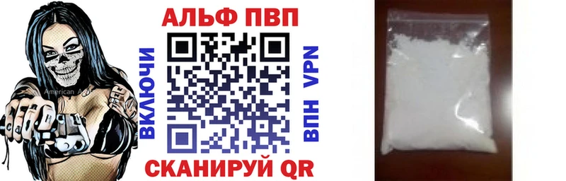 где продают   Агидель  APVP СК 