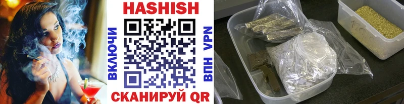 Гашиш 40% ТГК  Агидель 