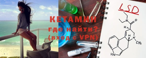скорость mdpv Арсеньев