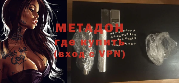 мет Армянск