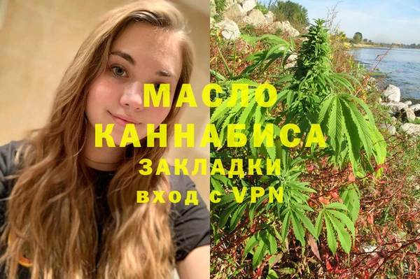мет Армянск