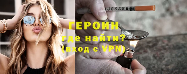 мет Армянск