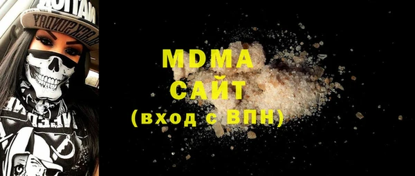 Альфа ПВП Аркадак