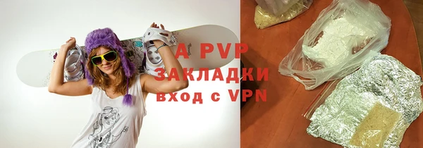 скорость mdpv Арсеньев