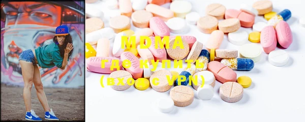 Альфа ПВП Аркадак