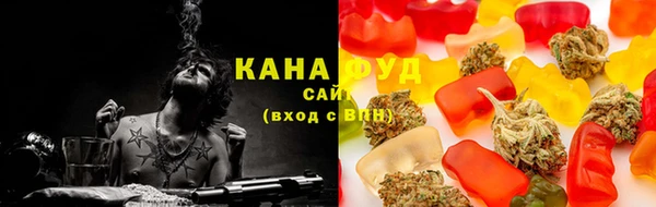 мет Армянск