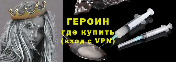 скорость mdpv Арсеньев