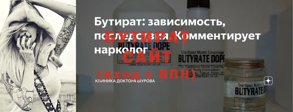 скорость mdpv Арсеньев