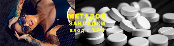 Альфа ПВП Аркадак
