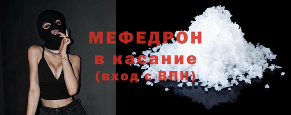 мет Армянск