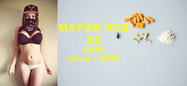 скорость mdpv Арсеньев