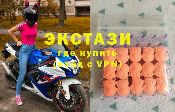 мет Армянск
