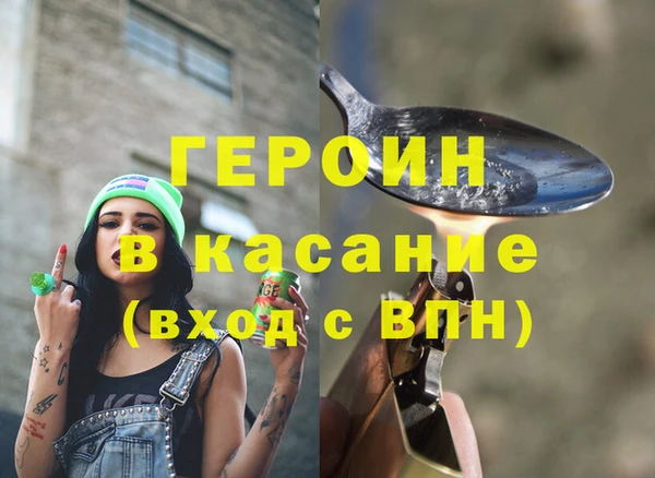 мет Армянск