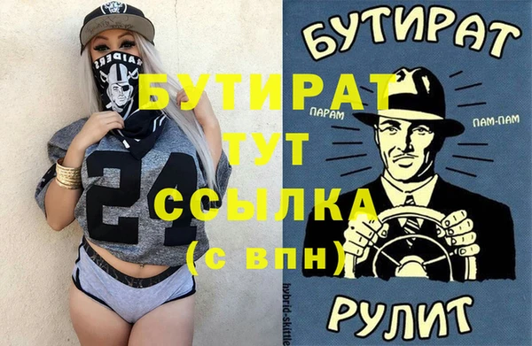 гашиш Красноперекопск