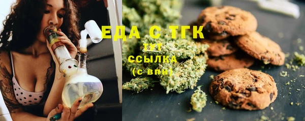 мет Армянск