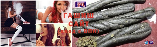 Альфа ПВП Аркадак