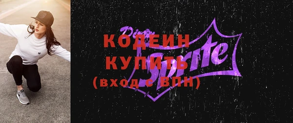 мет Армянск