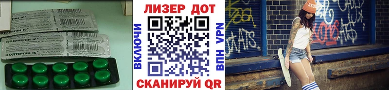 LSD-25 экстази ecstasy  купить закладку  Агидель 