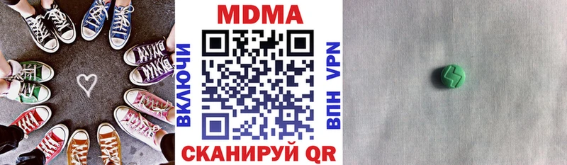 MDMA VHQ  Агидель 