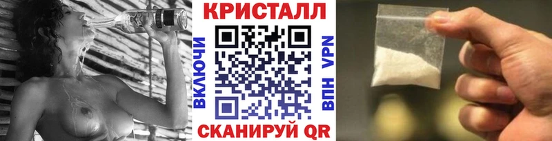 МЕТАМФЕТАМИН мет  наркотики  Агидель 